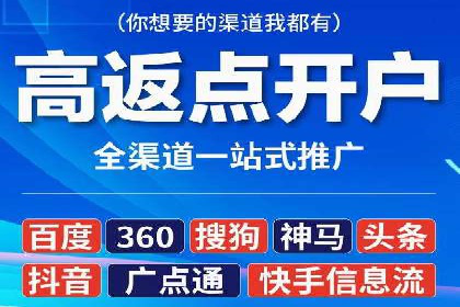 高效SEM推广代运营：提升品牌知名度的秘诀